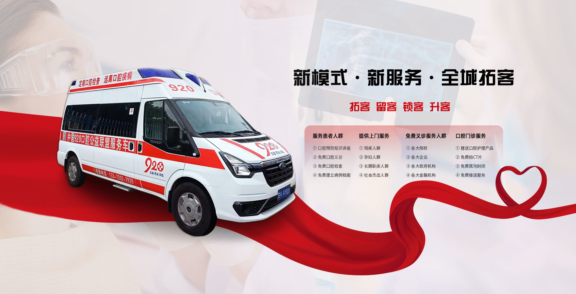 南京九二零汽车科技有限公司