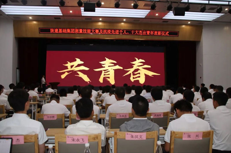 建工基礎(chǔ)