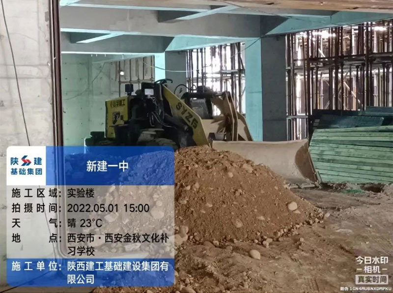 建工基礎(chǔ)