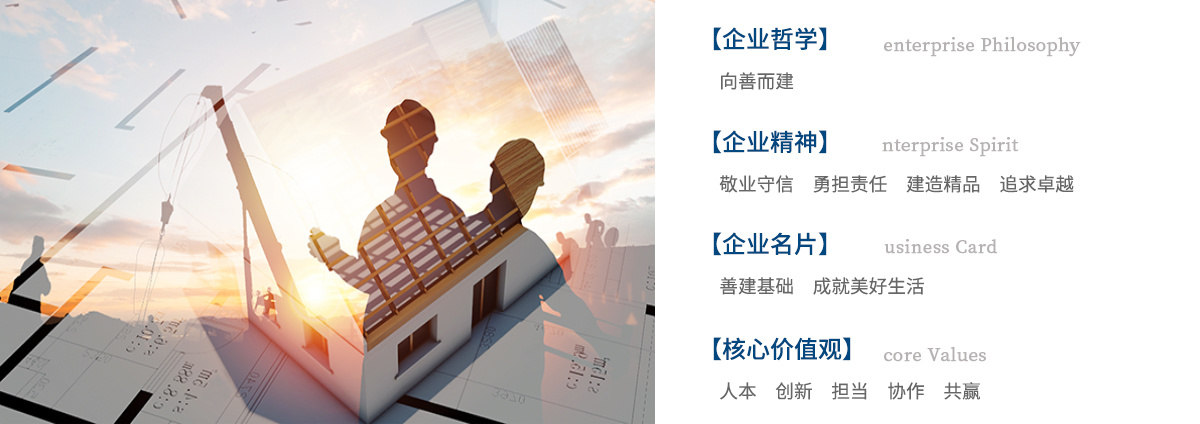 建工基礎(chǔ)