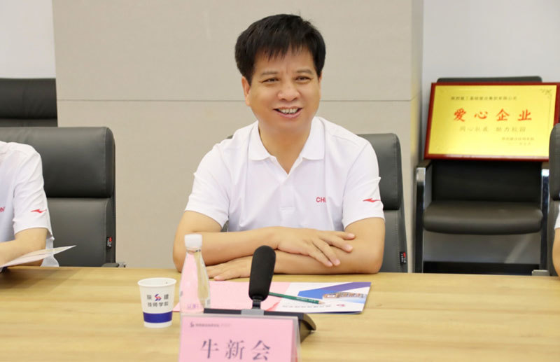 建工基礎(chǔ)