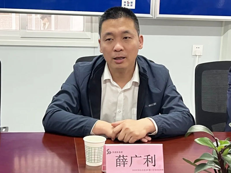 建工基礎(chǔ)