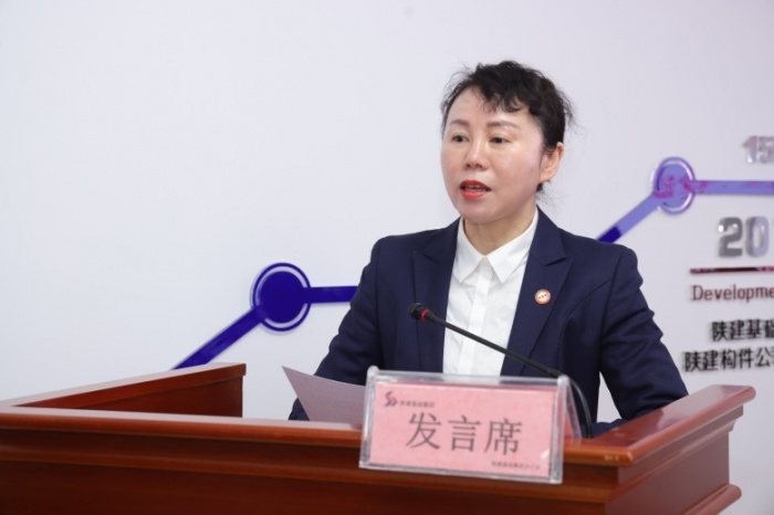 陜西建工基礎(chǔ)建設(shè)集團(tuán)有限公司