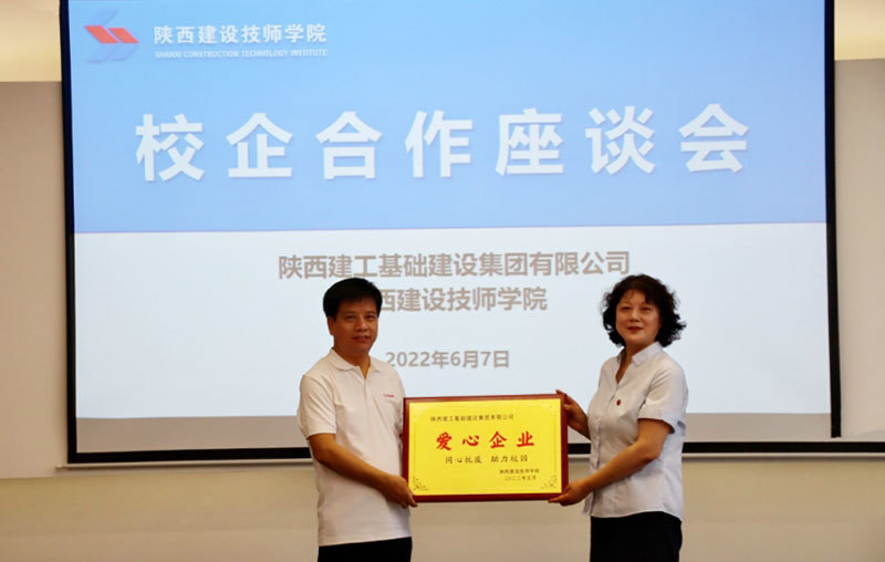 建工基礎(chǔ)