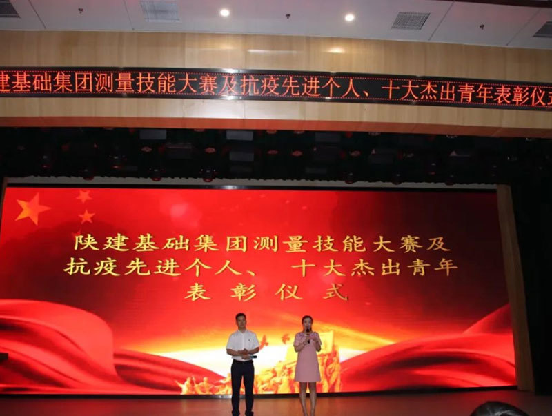 建工基礎(chǔ)