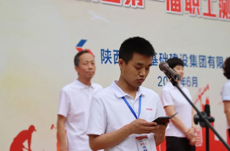 建工基礎(chǔ)