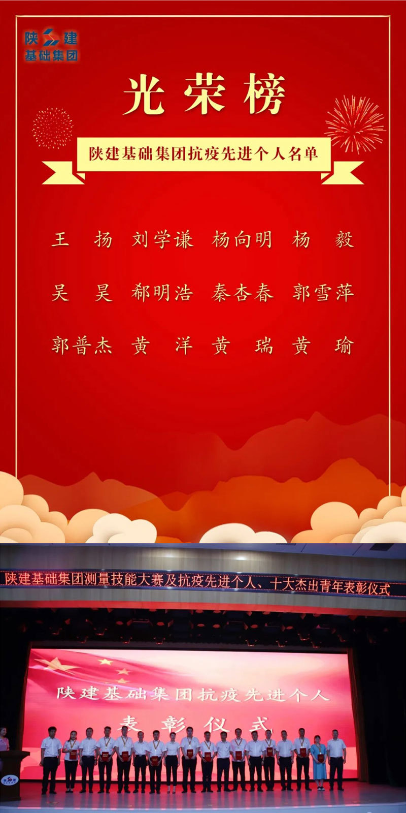建工基礎(chǔ)