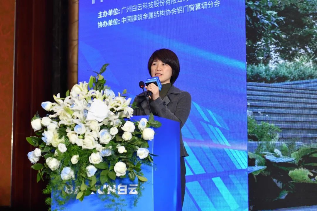 第十四届论坛——魏文梅