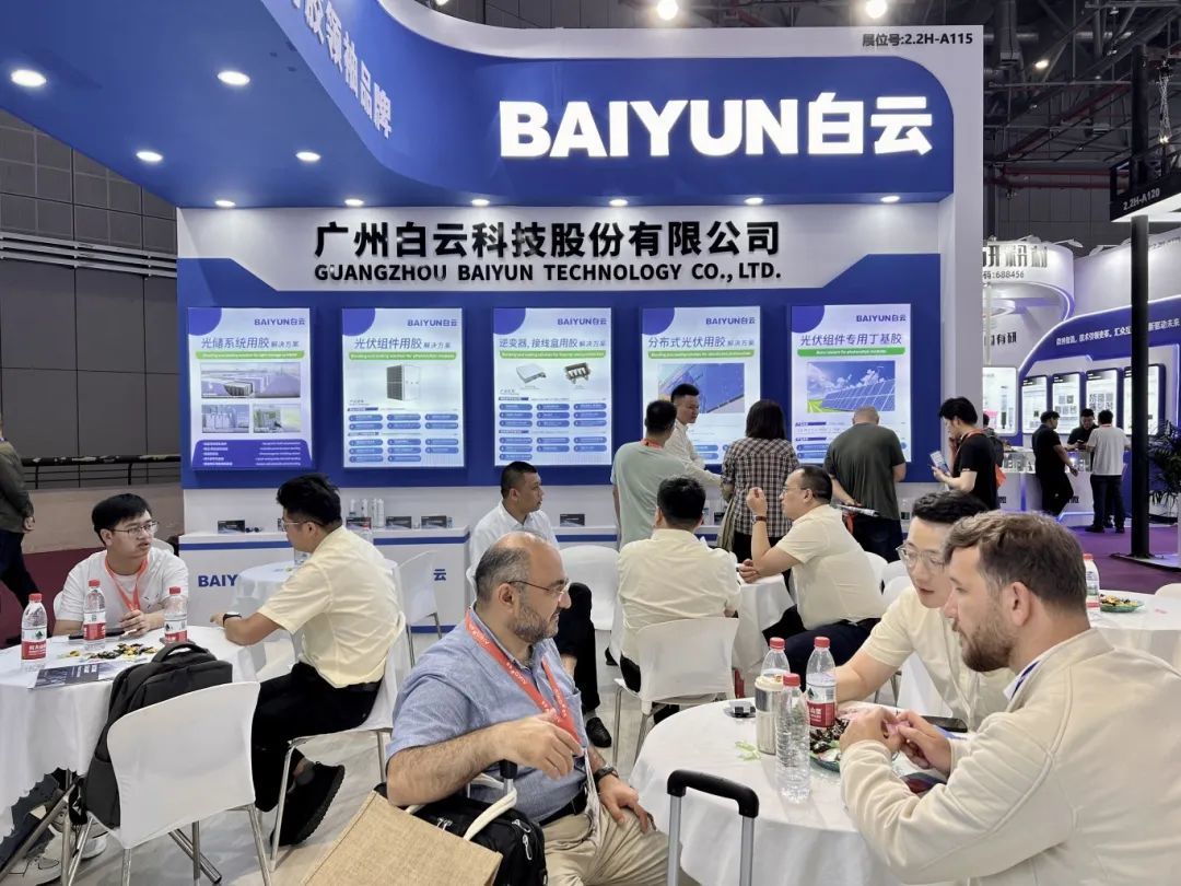 【与“光”同行】BAIYUN闪耀亮相光亚展、光伏展