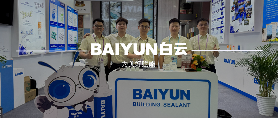 相约广交会，BAIYUN助力打造品质家居！