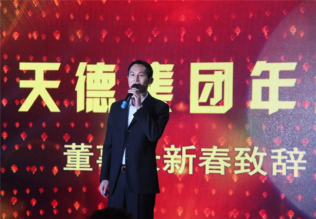 2014年1月21日yabo全站(中国)股份有限公司yabo全站(中国)股份有限公司《2014 德行天下》春节联欢晚会隆重举行