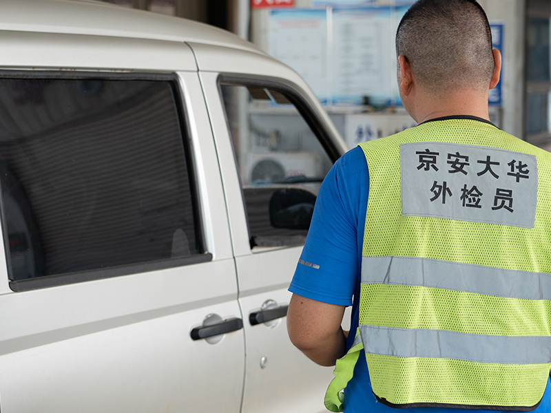 機動車 檢測