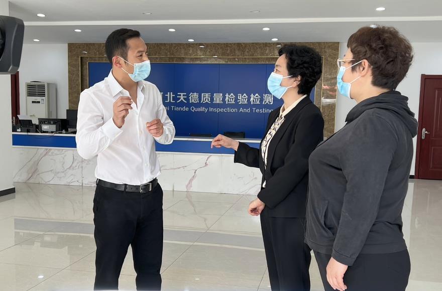 保定市委副书记，市长闫继红莅临白沟新城南宫28箱包质量检验检测服务有限公司调研
