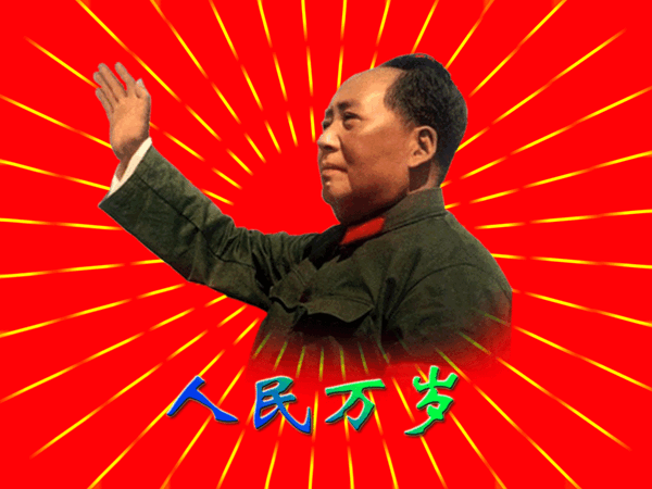 yabo全站(中国)股份有限公司yabo全站(中国)股份有限公司---献给毛主席诞辰124周年