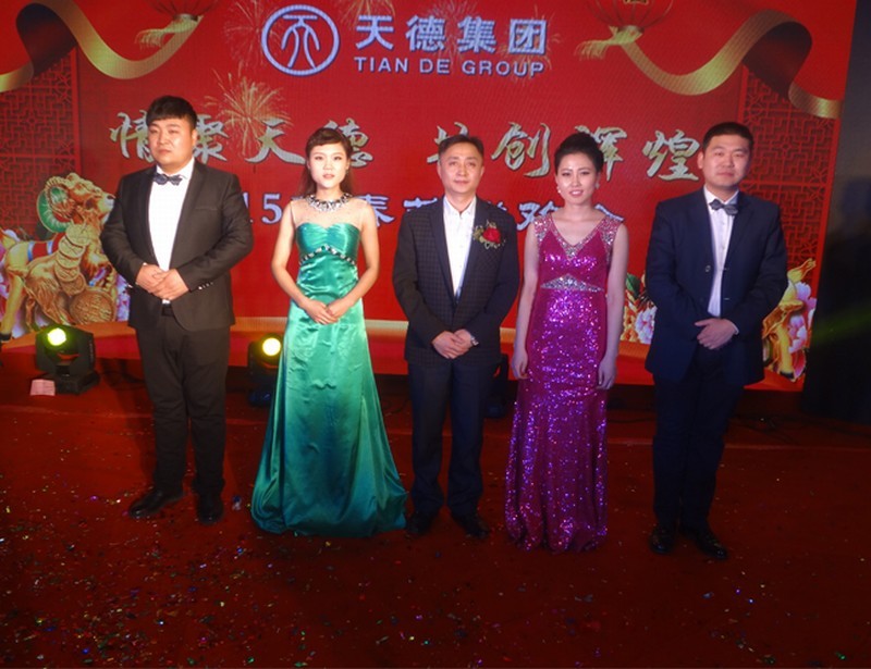 2015年2月8日河北yabo全站(中国)股份有限公司房地产yabo全站(中国)股份有限公司“情聚yabo全站(中国)股份有限公司 共创辉煌”春节联欢晚会隆重举办
