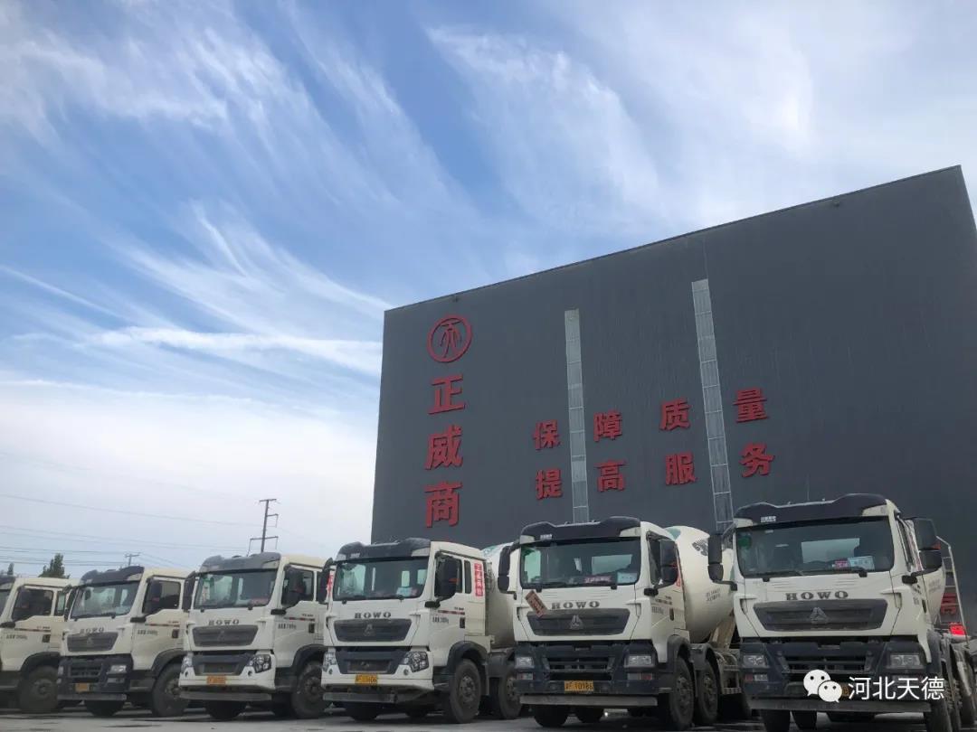 河北正威商砼:強(qiáng)冬施 保質(zhì)量 河北正威商砼:強(qiáng)冬施 保質(zhì)量