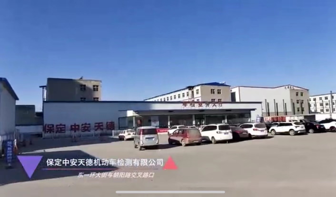 中安天德機(jī)動(dòng)車檢測站提醒：4月1號后，以下3類駕駛證將取消科一、科四考試