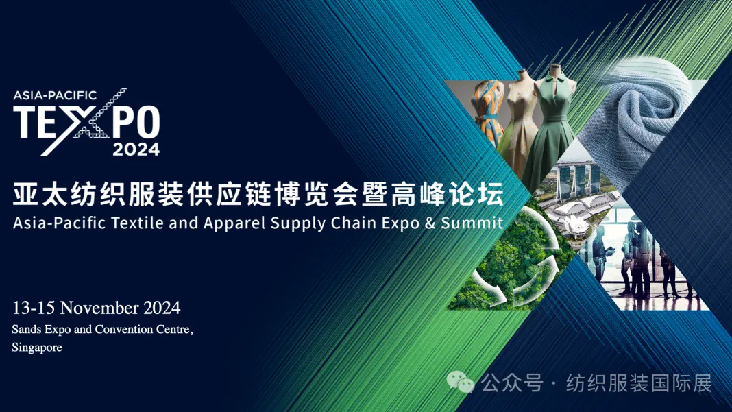 【Jindong Textile】Asia-Pacific Textile and Apparel Supply Chain Expo & Summit Successfully Concludes in Singapore