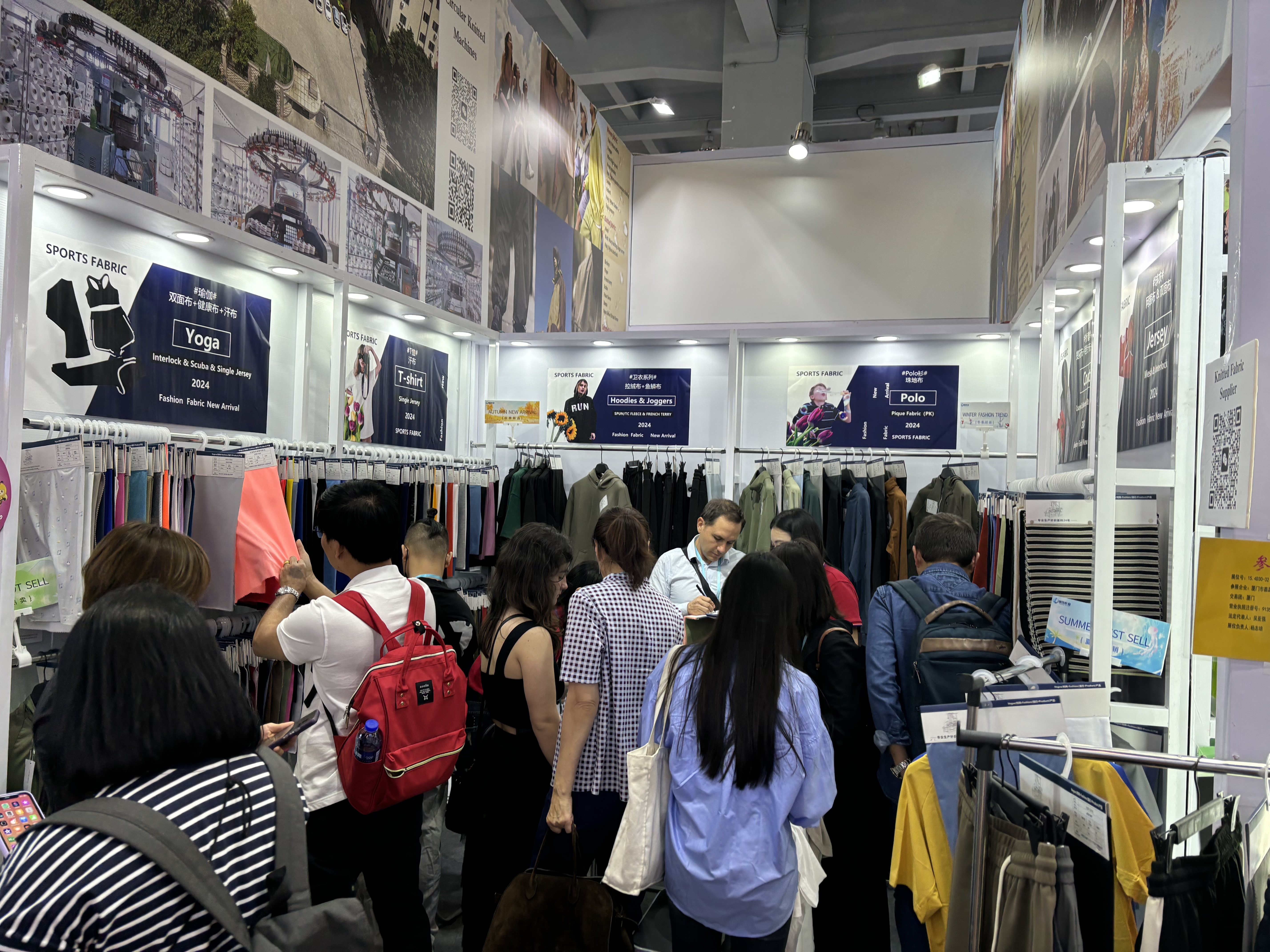 Exposición y Cumbre de la Cadena de Suministro de Textiles y Confecciones de Asia-Pacífico