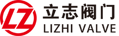 立志阀门