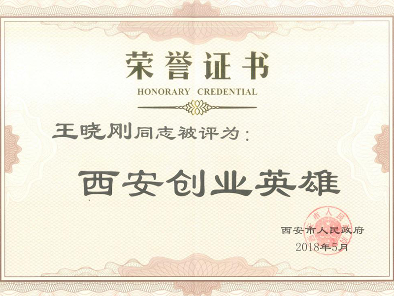 honor certificate