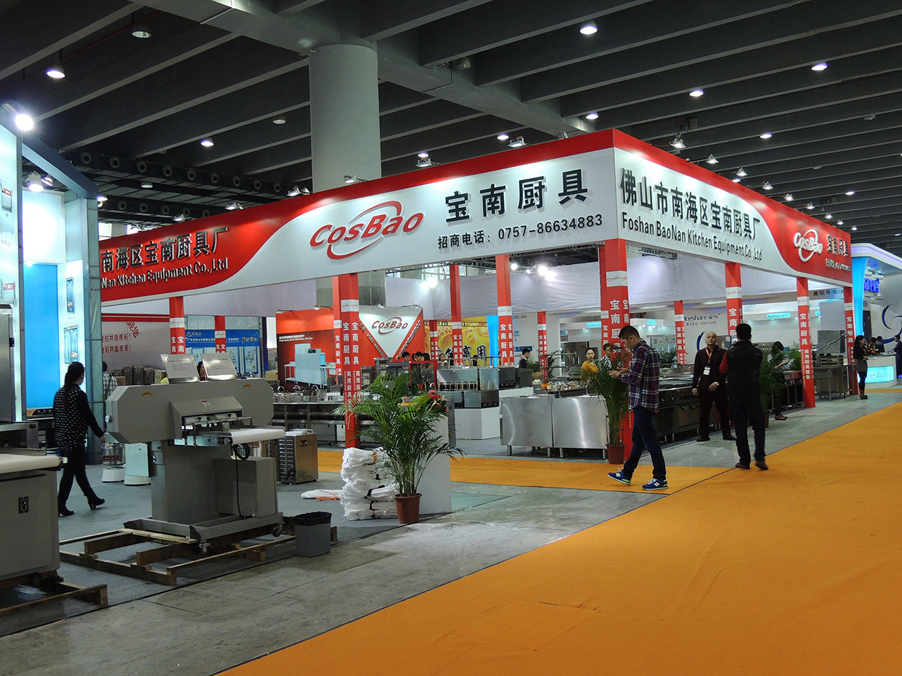 广州琶洲酒店用品展