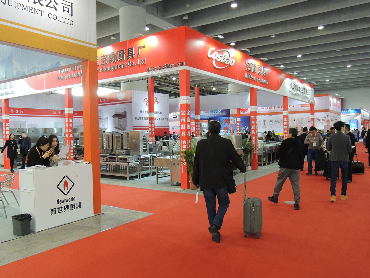广州琶洲酒店用品展