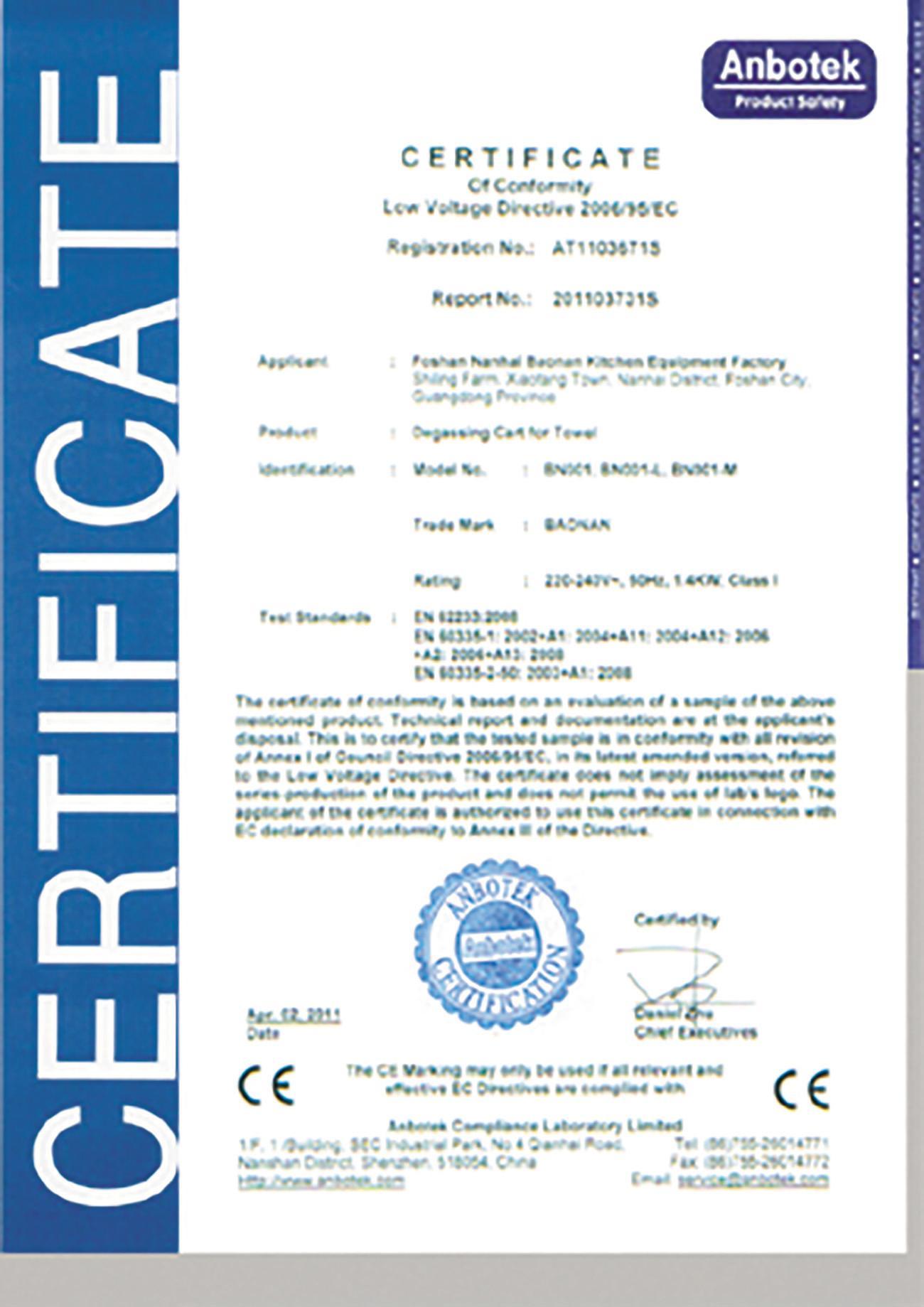 Certificate