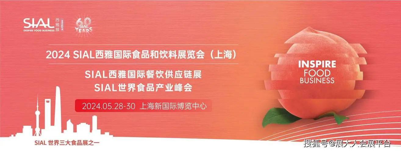 Fujian Zhongbai Food Co., Ltd. made a stunning appearance at the 2024 SIAL Shanghai exhibition with its "Zhongbai Fu" brand. Fujian Zhongbai Food Co., Ltd. made a stunning appearance at the 2024 SIAL Shanghai exhibition with its "Zhongbai Fu" brand.