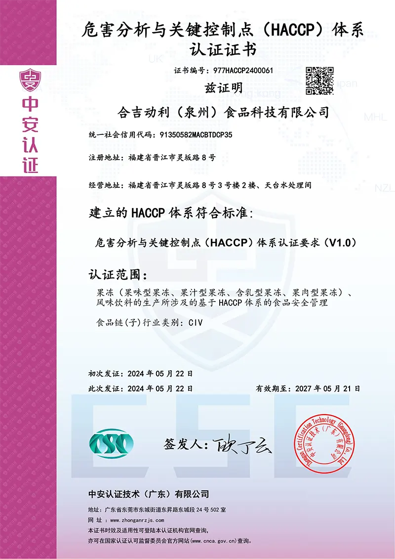 977HACCP2400061 977HACCP2400061