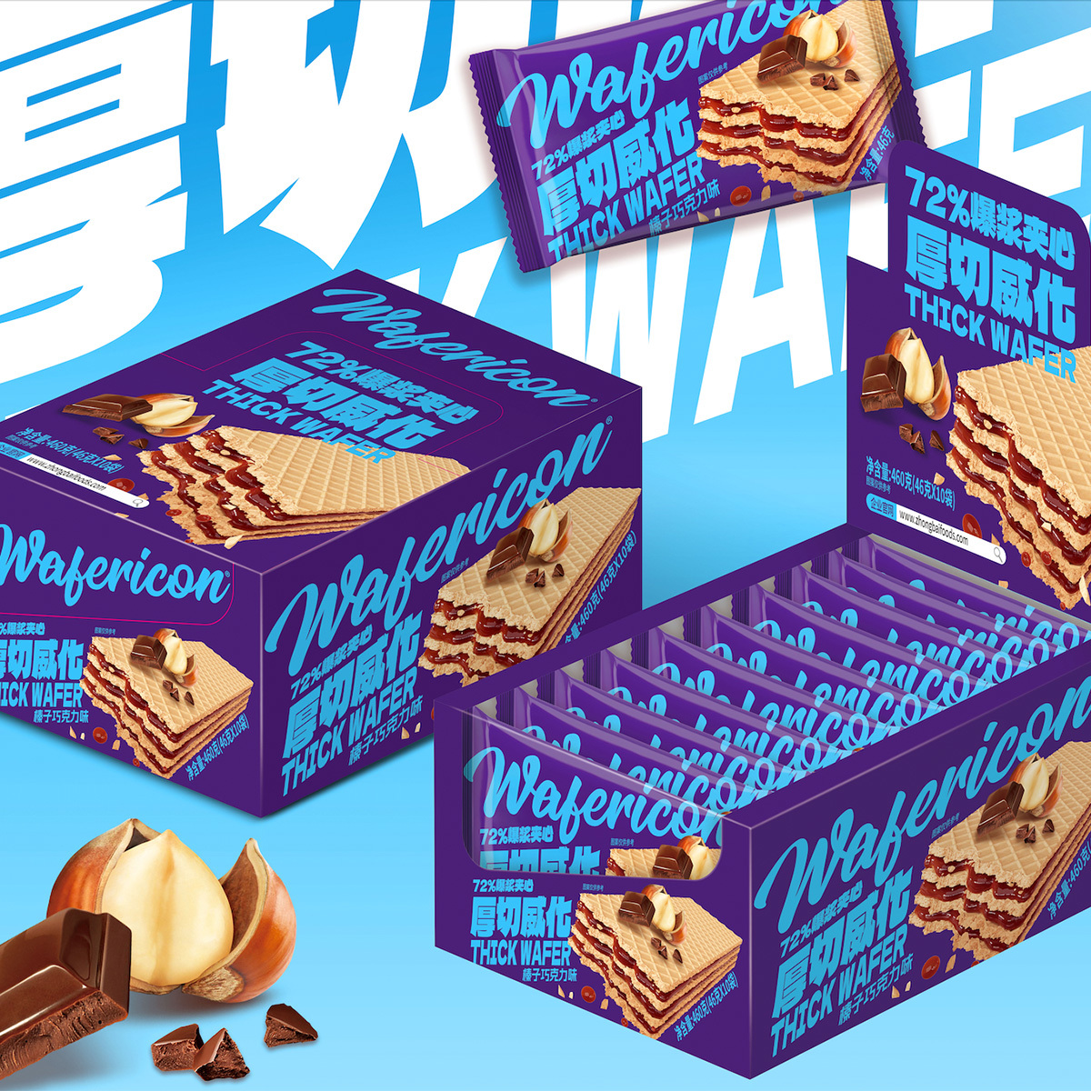 Thick-cut wafer biscuits hazelnut chocolate flavor 46g
