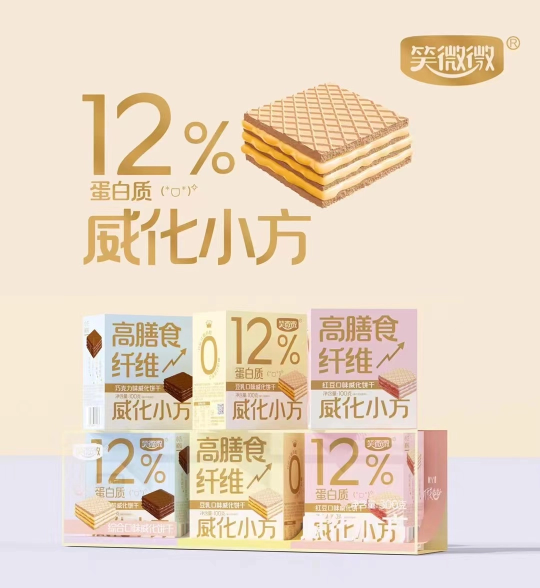 100克威化小方蛋白威化