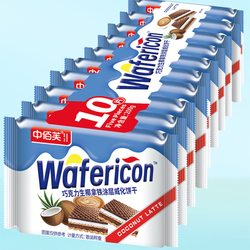200g Chocolate Coconut Latte Coated Wafer Cookies