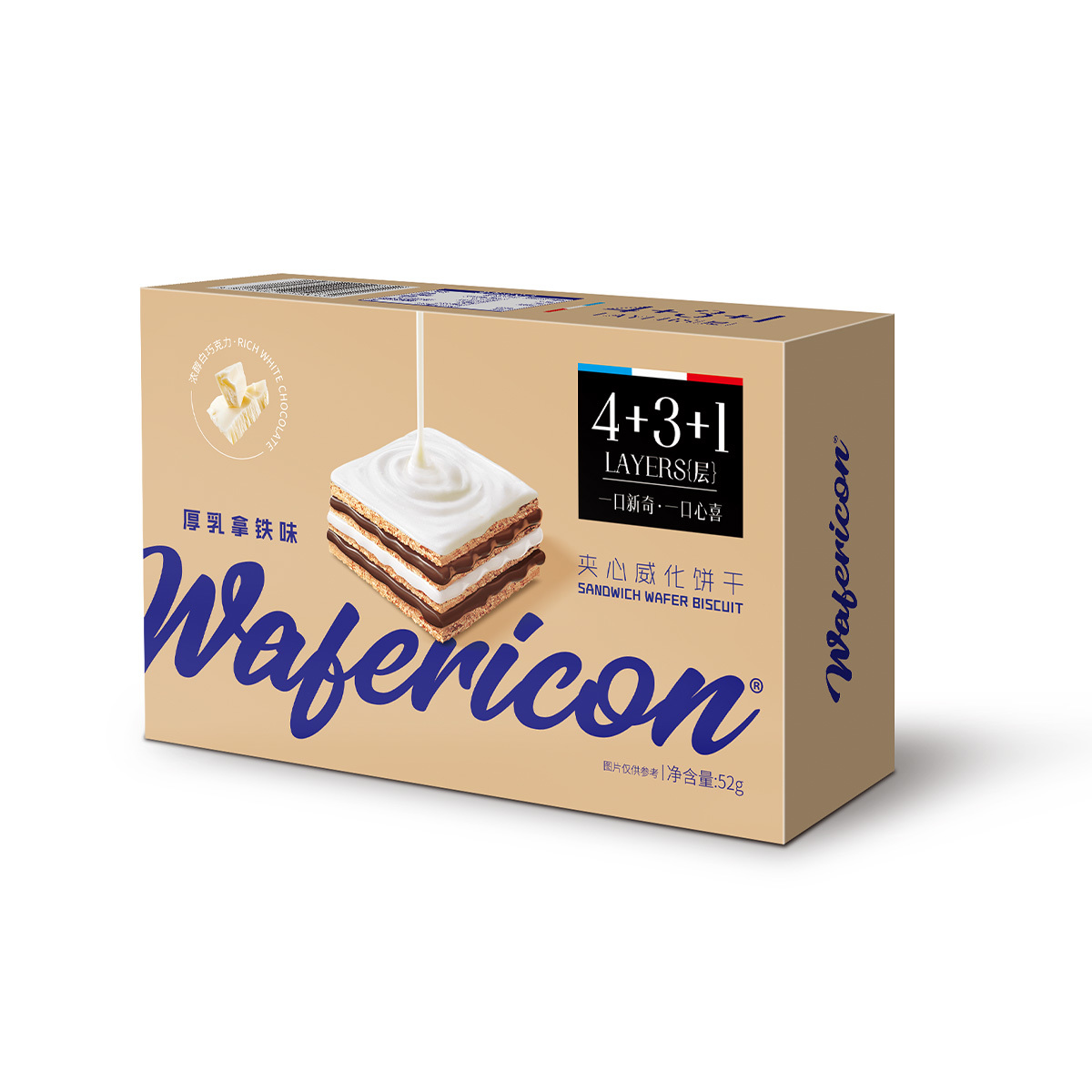 52g box of white chocolate wafers, thick milk latte flavor
