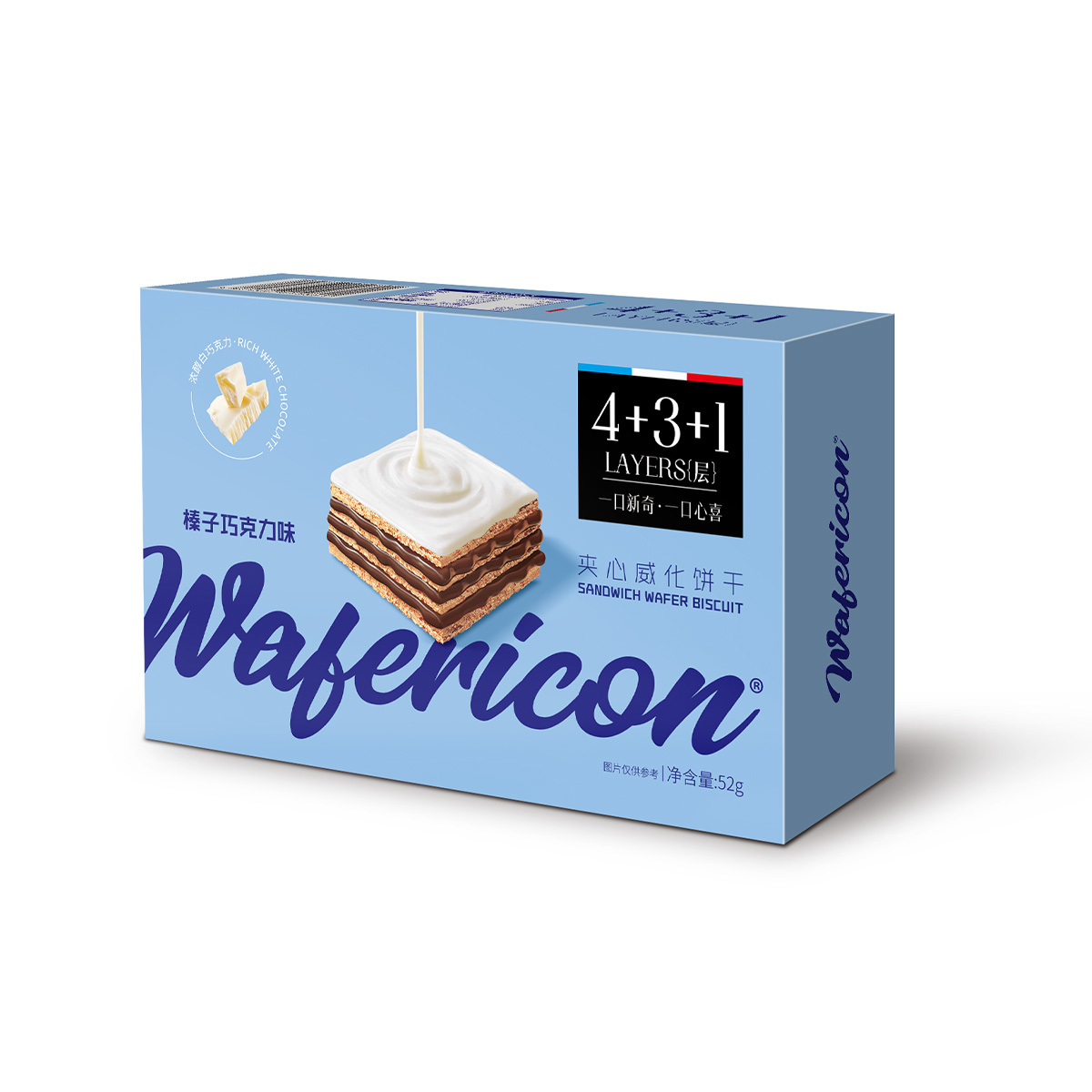 52g box of white chocolate wafers with hazelnut chocolate flavor