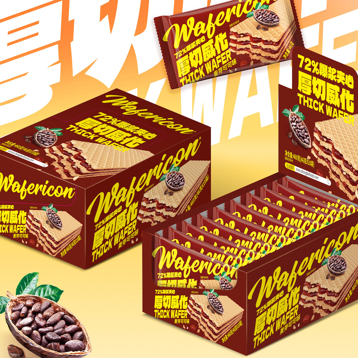 Thick-cut wafer biscuit malt cocoa flavor 46g