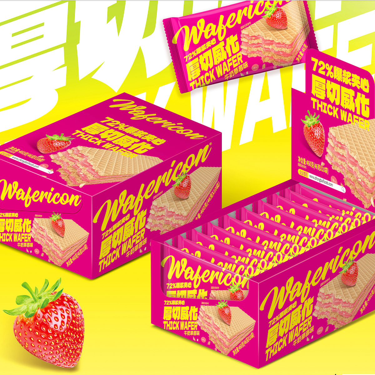 Thick-cut wafer biscuits milk strawberry flavor 46g