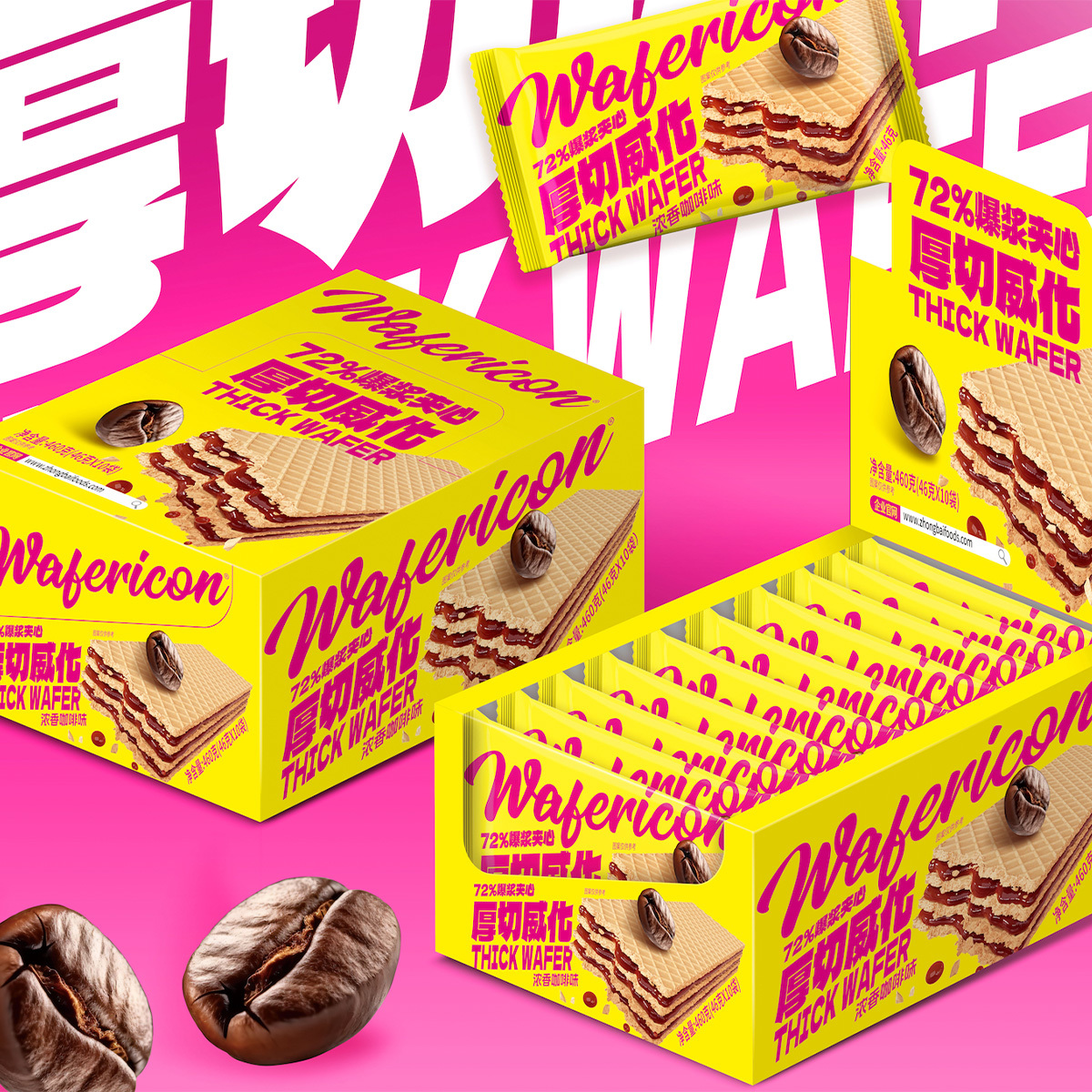 Thick-cut wafer biscuits, rich coffee flavor, 46g