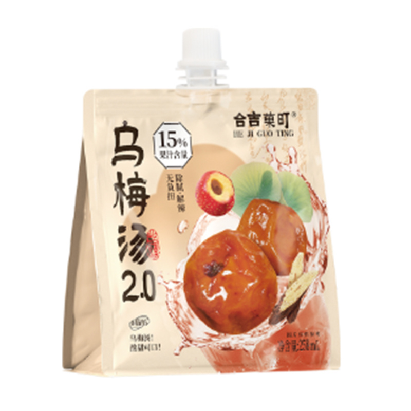 Wu Mei Soup 2.0