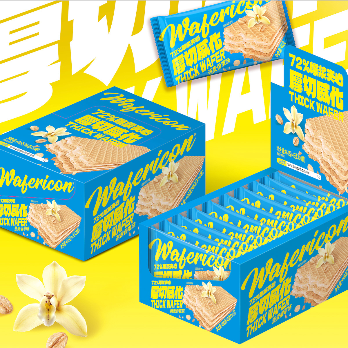 Thick-cut wafer biscuits, oatmeal vanilla flavor 469