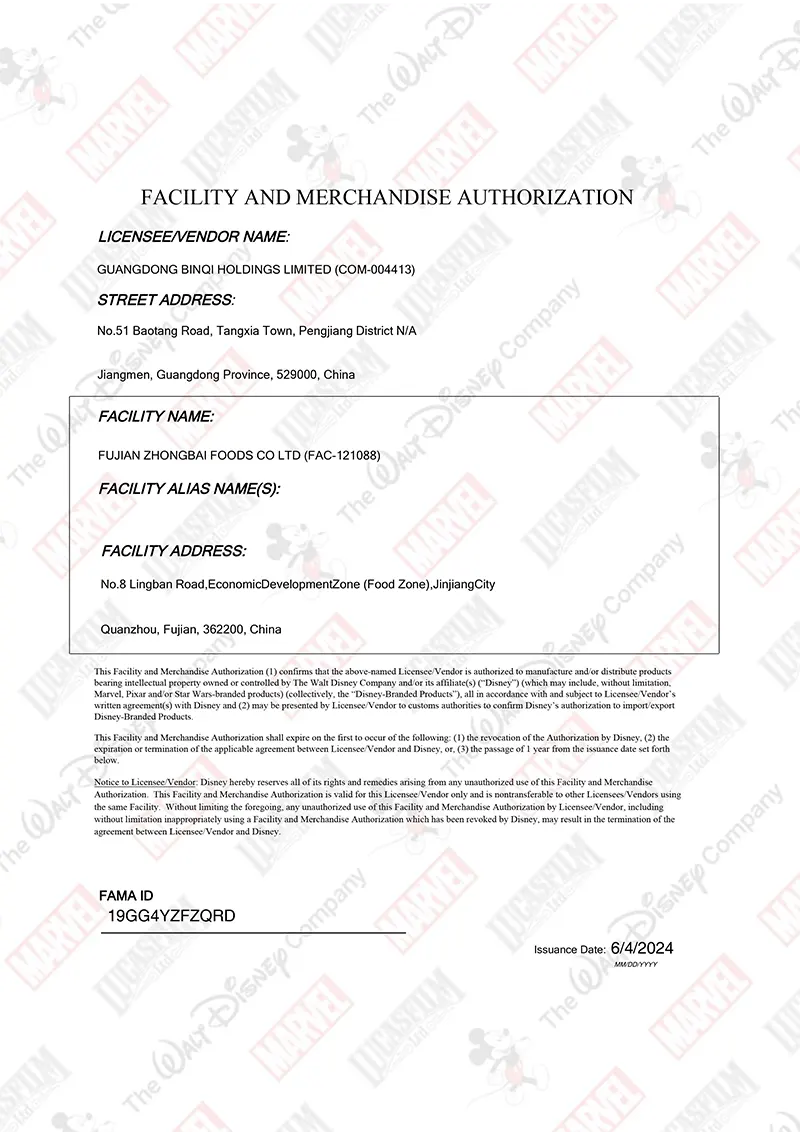 Disney Authorization Letter Disney Authorization Letter