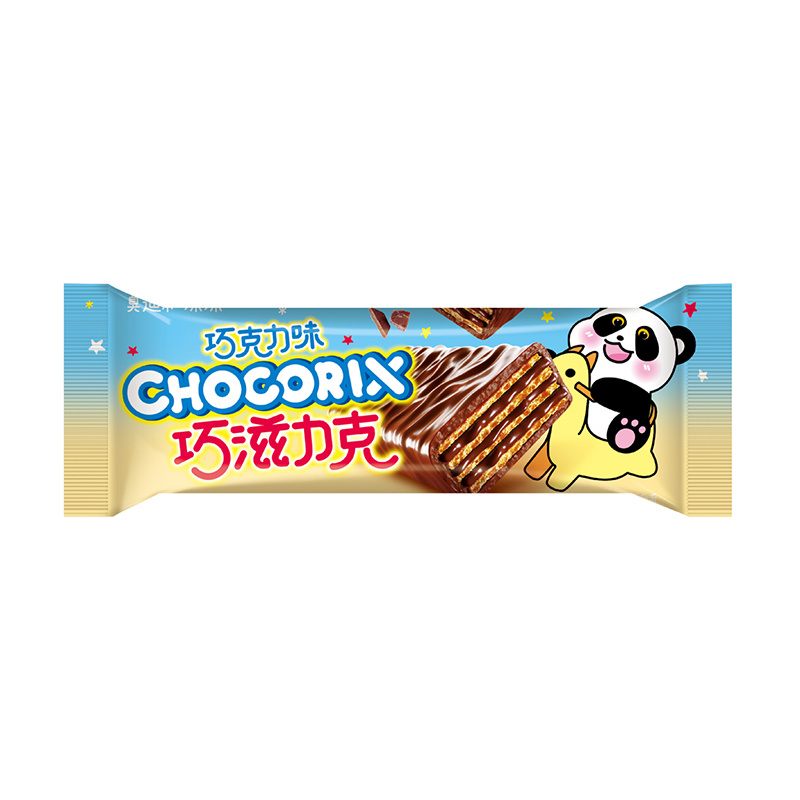 loose black chocolate coated wafers