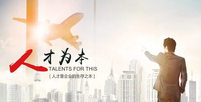 飞世尔科技 飞世尔科技