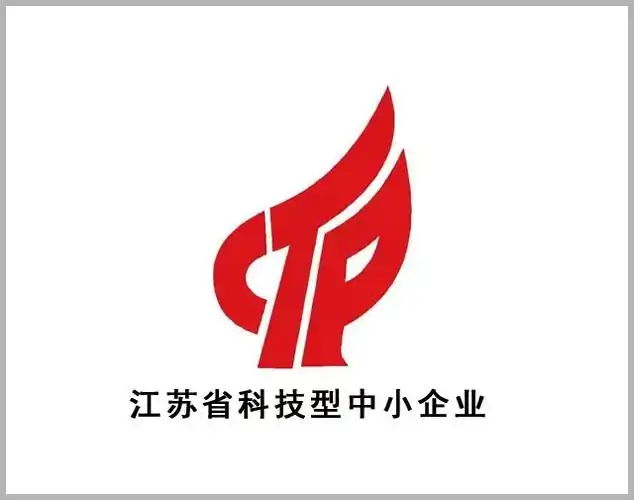 科技型中小企业 科技型中小企业