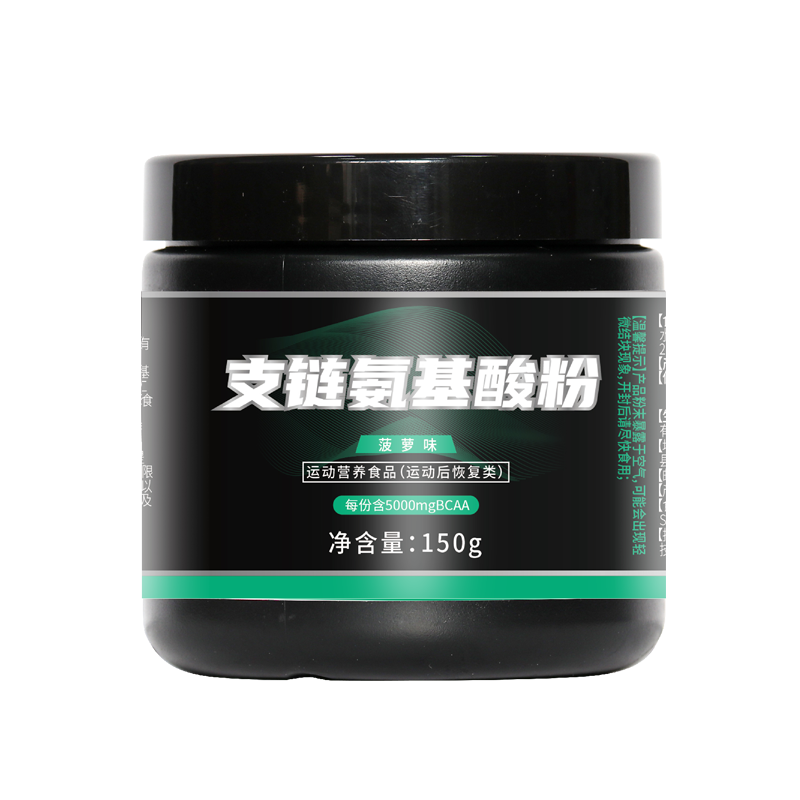 Branched chain amino acid powder