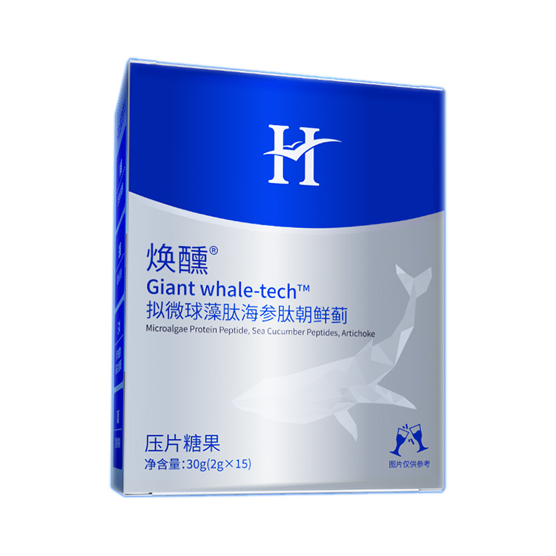 焕醺®海参肽朝鲜蓟压片糖果