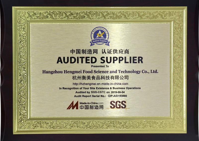 China Manufacturing Network Certified Supplier