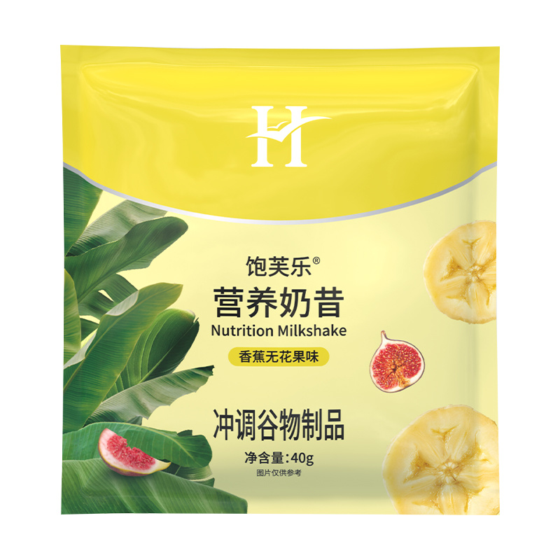 饱芙乐营养奶昔4.0