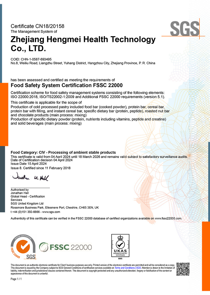 HGH6332-Zhejiang Hengmei FSSC22000 Certificate (UK) 20240404 to 20260318