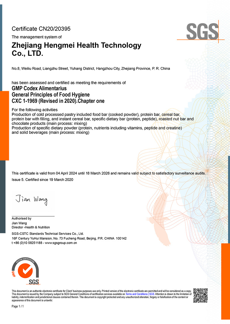 HGH6332-Zhejiang Hengmei-GMP Certificate (UK) 20240404 to 20260318